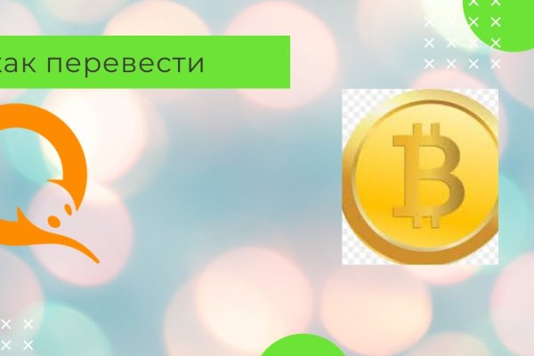 Kraken darknet market ссылка