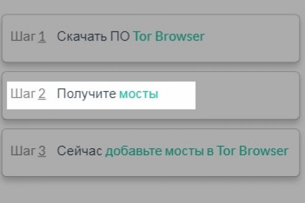 Кракен даркнет тор