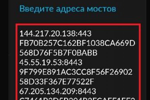 Kraken найдется все