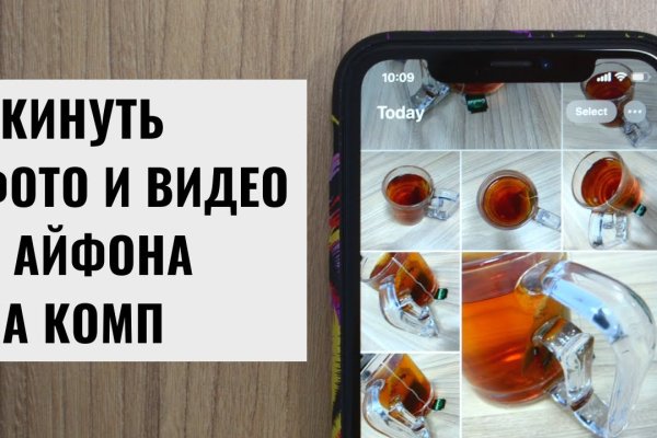 Что случилось с кракеном сайт