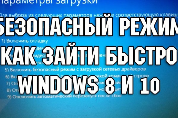 Почему сегодня не работает площадка кракен